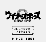 Winner's Horse